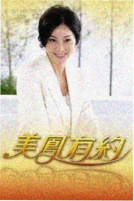 蜜桃影视在线-极限挑战